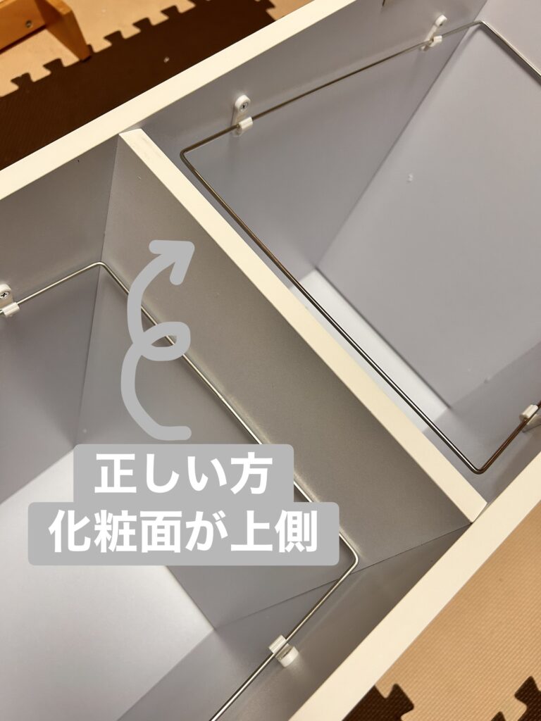 gomi-bako 写真 15