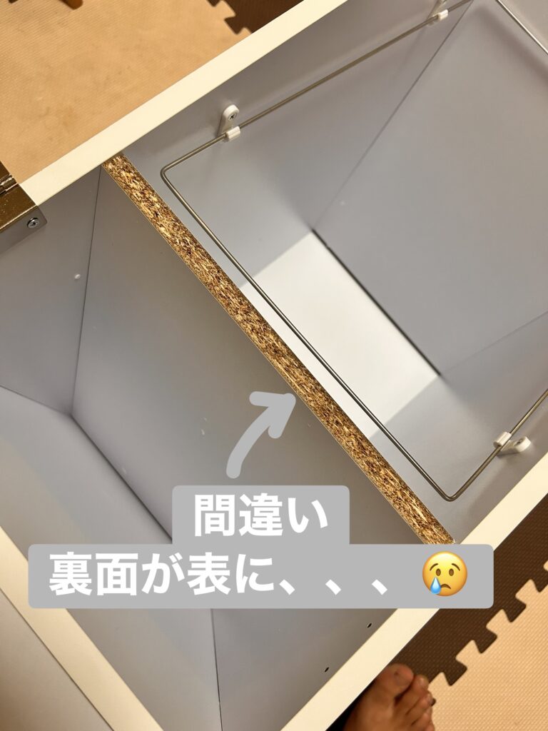gomi-bako 写真 16