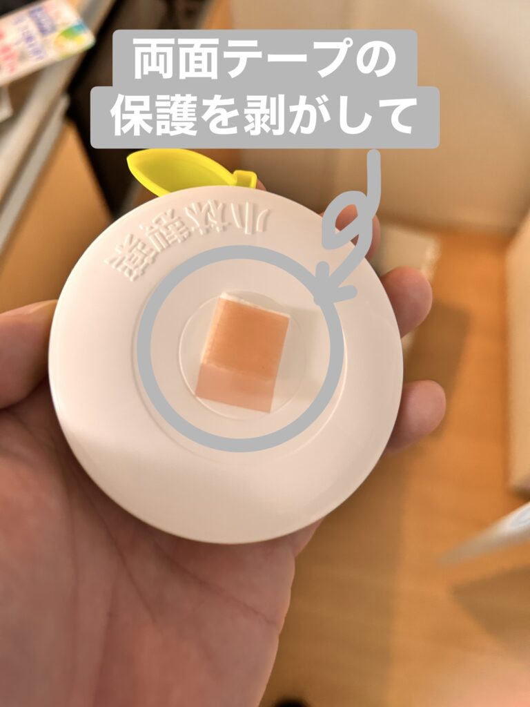 gomi-bako 写真 17