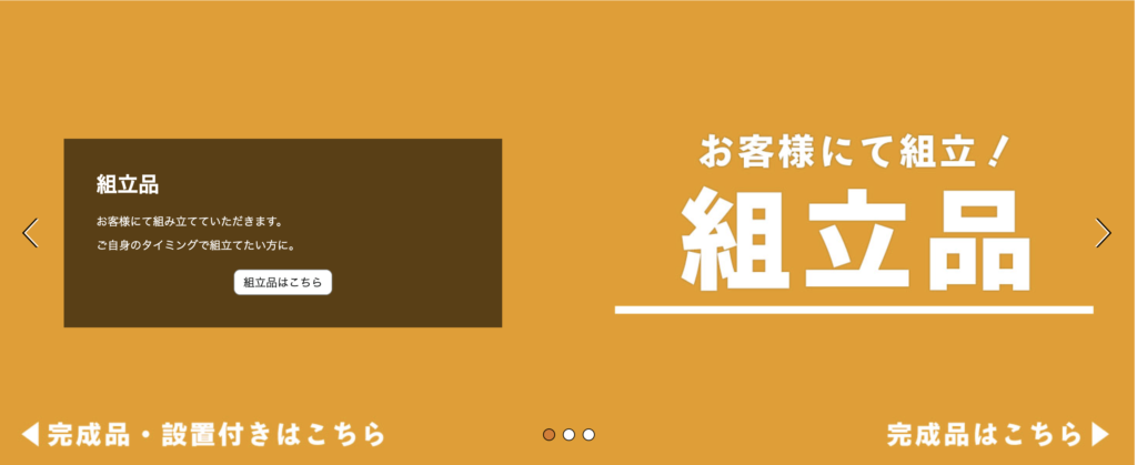 gomi-bako 写真 29