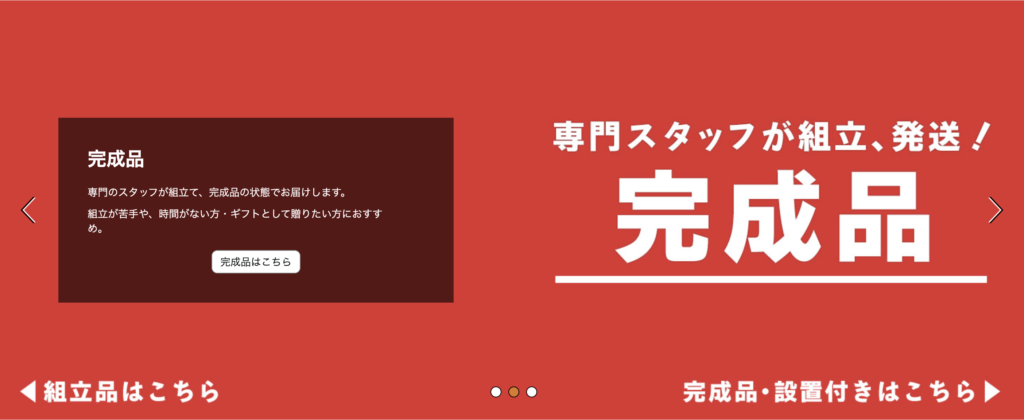 gomi-bako 写真 30
