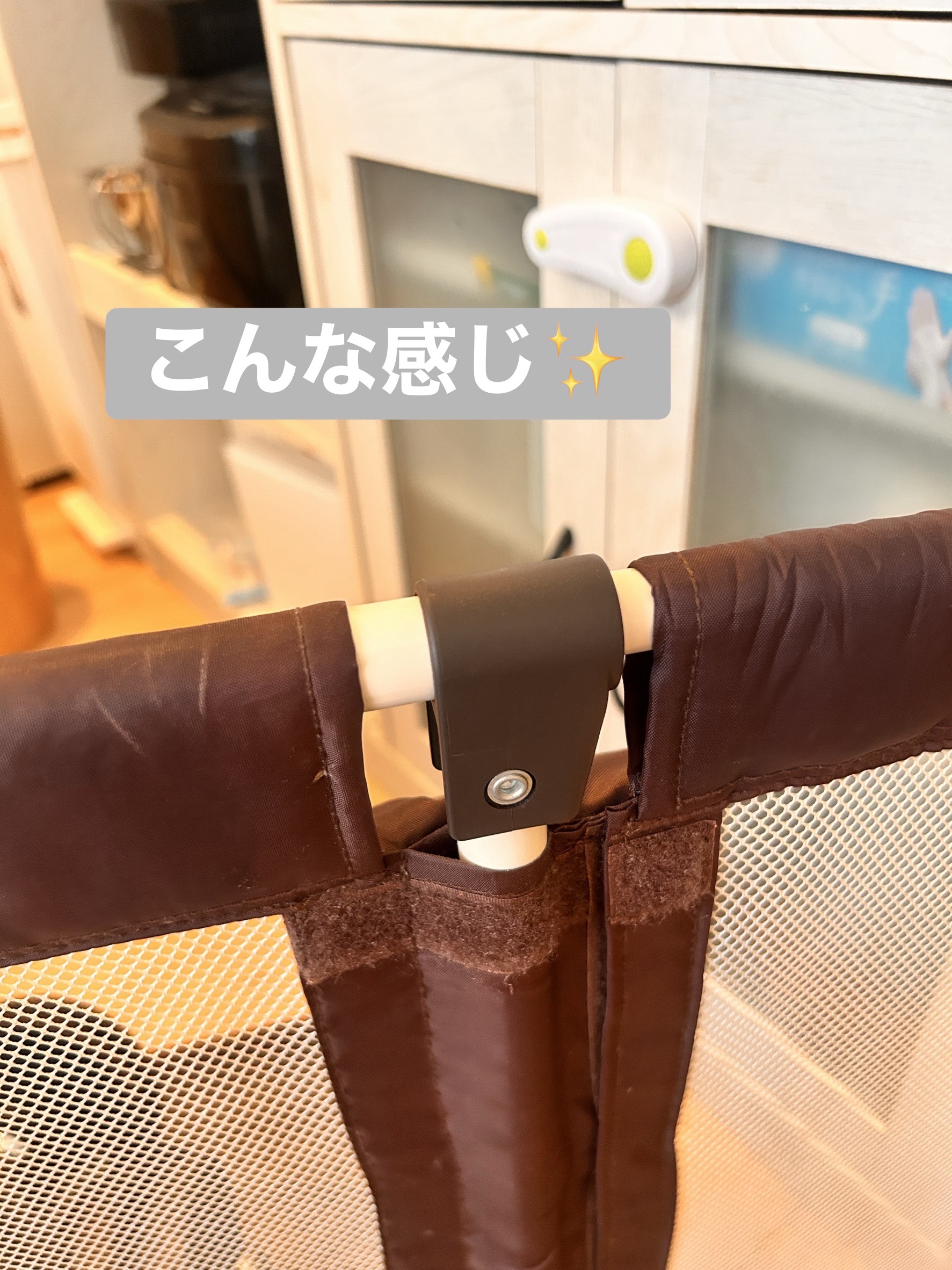 ゲート上部クリップの取り付け