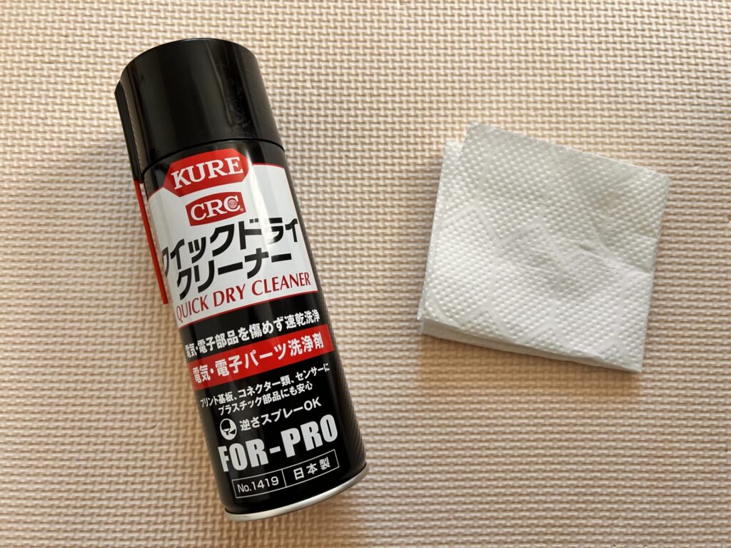 用意したのはパーツクリーナーとキッチンペーパーだけです