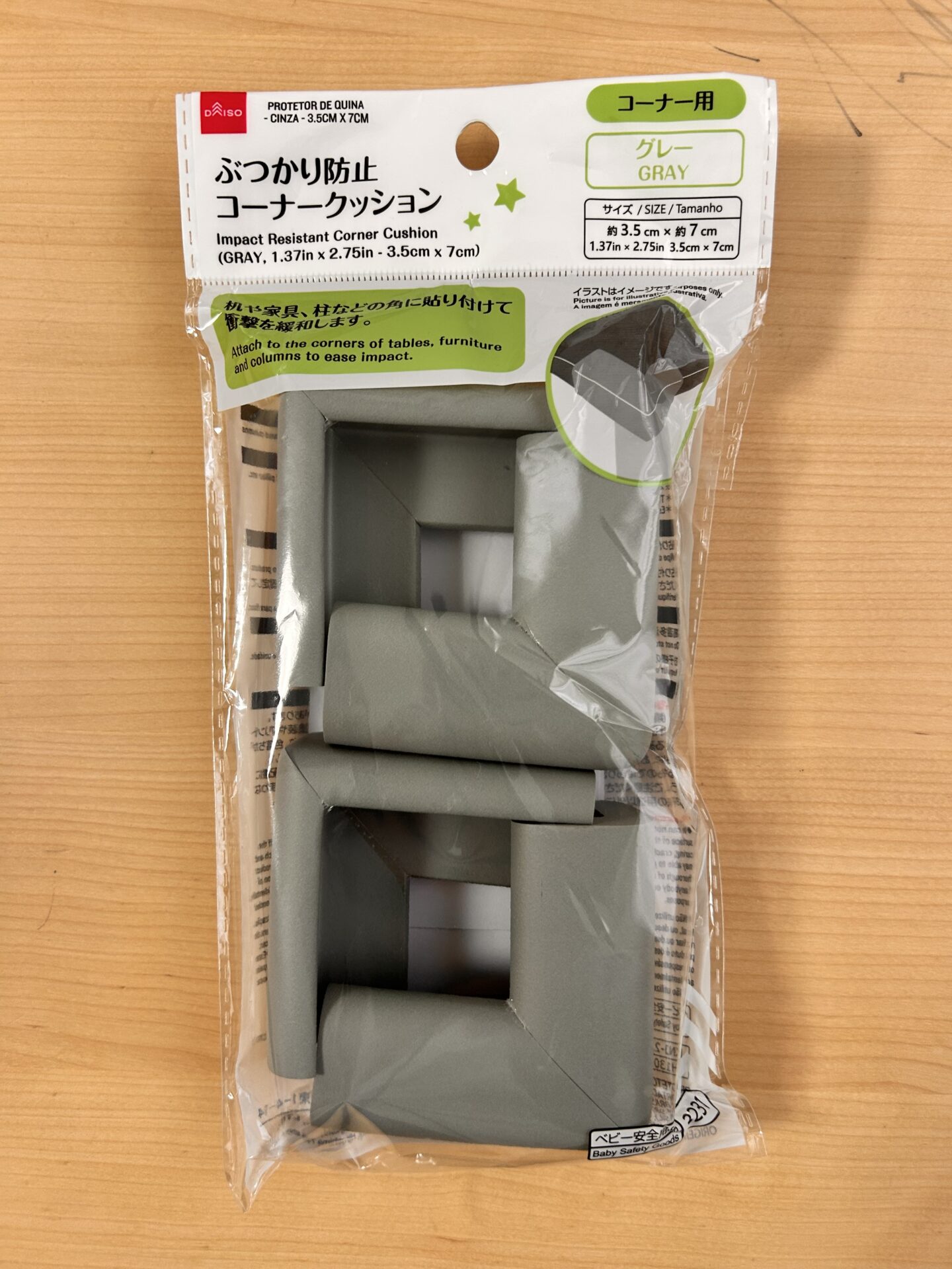 ダイソー「ぶつかり防止コーナークッション」のパッケージ表