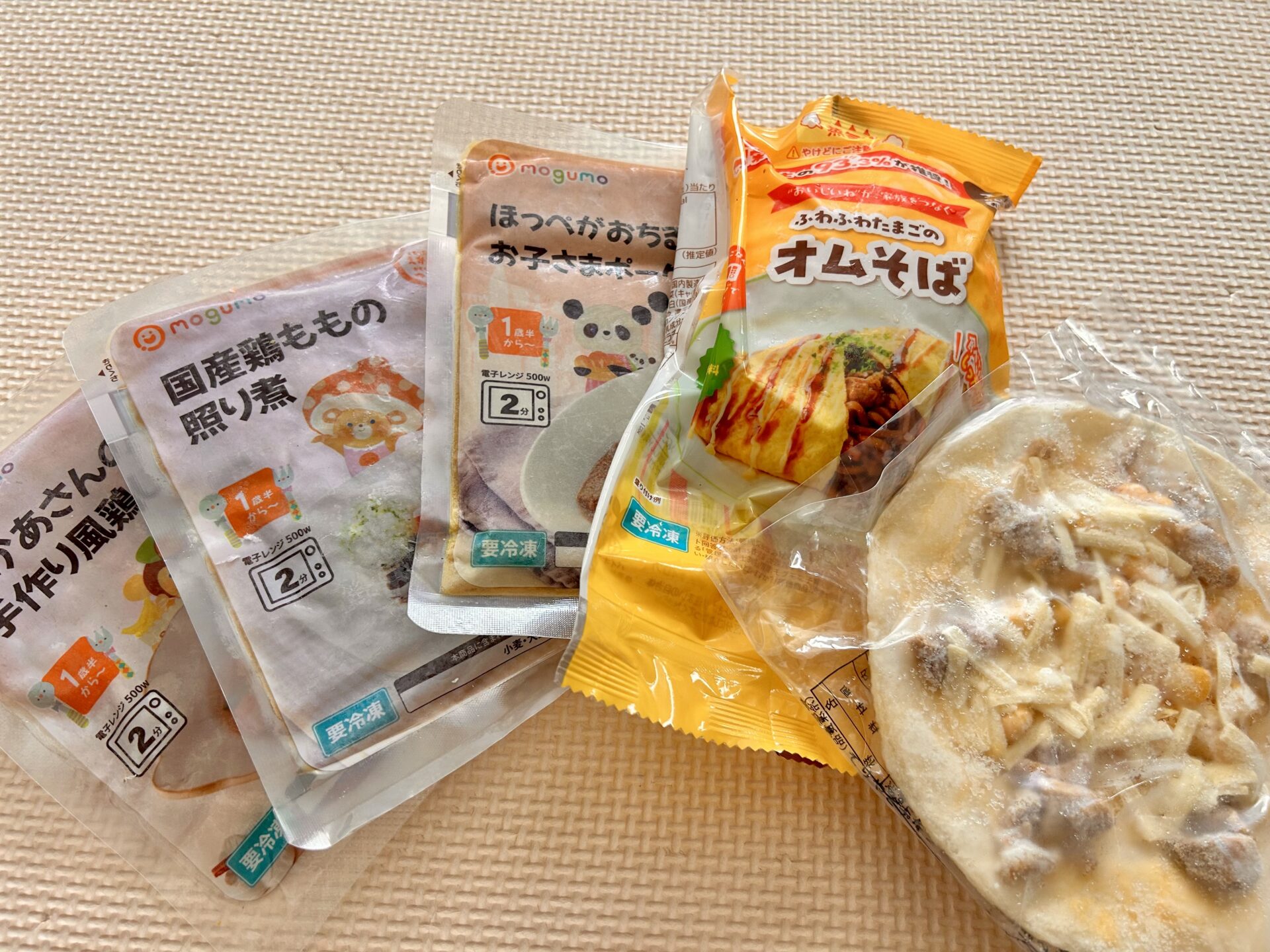実際に届いたmogumoの商品パッケージ
